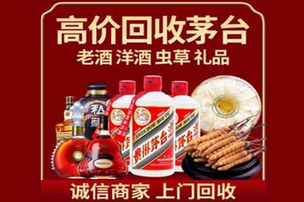 益阳诚信回收奔富