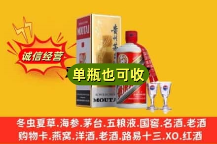 益阳回收茅台酒
